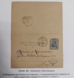 Romania 1896 - Carte postala circulata BUCURESTI Stampila cursa V