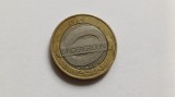 Marea Britanie / Anglia -2 Pounds/Lire 2013-Metrou, emblema, Europa