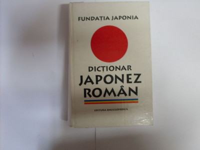 Dictionar Japonez-roman - Angela Hondru ,550698 foto