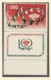Israel 1958 Mi 166 + tab MNH - Primul Congres Mondial al Tineretului Evreiesc