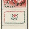 Israel 1958 Mi 166 + tab MNH - Primul Congres Mondial al Tineretului Evreiesc