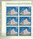 Romania MNH 1975 - Expo &#039;75 Okinawa - LP 878 X6, Nestampilat
