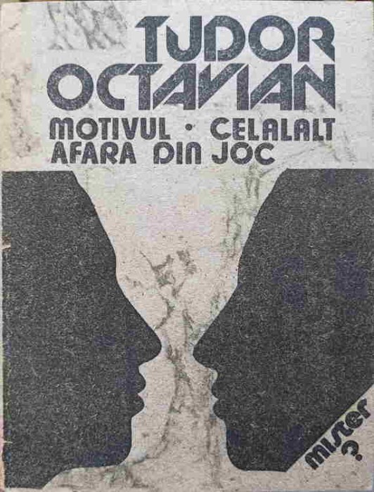 MOTIVUL. CELALALT. AFARA DIN JOC-TUDOR OCTAVIAN-203922
