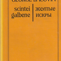 GEORGE BACOVIA - SCINTEI GALBENE ( EDITIE BILINGVA ROMANA - RUSA )