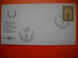 HOPCT PLIC FDC S NR 410 DECLARATIA DREPTURILOR OMULUI 40 ANI IN 1988 - ONU-NATIUNILE UNITE BIROUL GENEVA-ELVETIA-NECIRCULAT