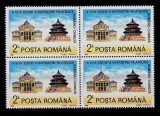 ✅RO 1990 ,LP 1241 , &quot; Expozitia filatelica romano-chineza &quot;- bloc de 4 , MNH, Nestampilat