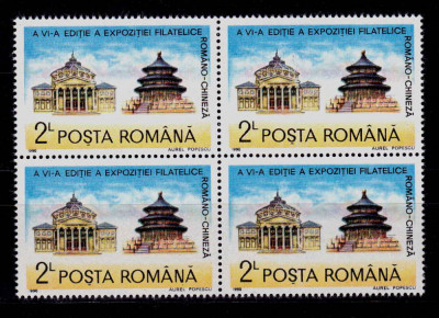 RO 1990 ,LP 1241 , &amp;quot; Expozitia filatelica romano-chineza &amp;quot;- bloc de 4 , MNH foto
