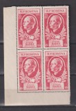 ROMANIA 1954 LP. 366 MNH