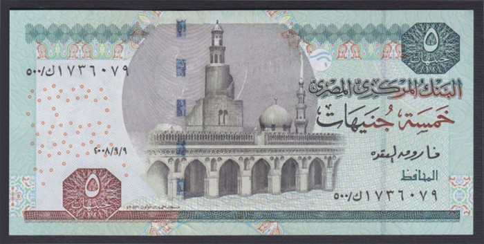 EGIPT █ bancnota █ 5 Pounds █ 2008/9/9 █ P-63r █ REPLACEMENT █ UNC █ necirculata