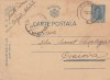 CARTE POSTALA CIRCULATA CUSMIR-MEHEDINTI - CRAIOVA 7 \ 9 OCT.1940, Printata