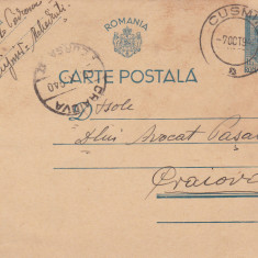 CARTE POSTALA CIRCULATA CUSMIR-MEHEDINTI - CRAIOVA 7 \ 9 OCT.1940