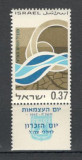 Israel.1965 17 ani Independenta cu tabs DI.148, Nestampilat