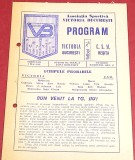 Program meci fotbal VICTORIA Bucuresti - CSM RESITA (Cupa Romaniei/04.05.1988)