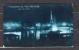 FRANTA - PARIS. TURNUL EIFFEL. VEDERE NOAPTEA. CARTE POSTALA NECIRCULATA, C24, Fotografie