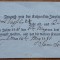Bilet de vaccinare din Ardeal, 1851