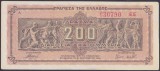 Bancnota Grecia 200.000.000 Drahme 1944 - P131 aUNC ( vezi descriere )