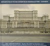 Retrospectiva Pictura Romaneasca Contemporana Paris-Bucuresti 2017, Palatul Parlamentului, 20x22cm, 78 pagini