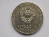 50 KOPEIKI 1967 URSS-COMEMORATIVA, Europa
