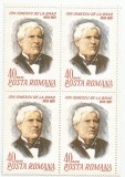 Rom&acirc;nia, LP 677/1968, 160 ani nașterea lui Ion Ionescu de la Brad, bloc 4, MNH, Nestampilat