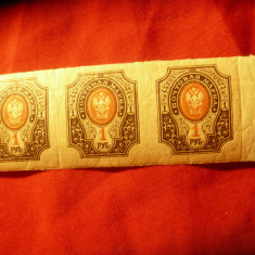 Straif Rusia 1917 3 timbre 1 rubla nedantelat