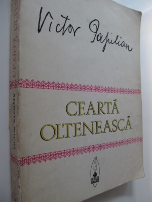 Cearta olteneasca - Victor Papilian foto