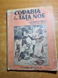 Carte pentru copii - corabia lui tata noe - din anul 1945