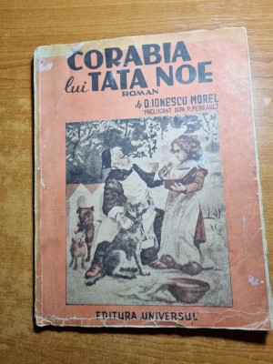 carte pentru copii - corabia lui tata noe - din anul 1945 foto