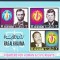 DB1 Ras al Khaima Lincoln Keneddy Luther King SS MNH nedantelat