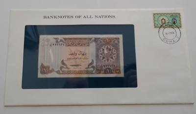Quatar - 1 Rial - In plic de prezentare foto