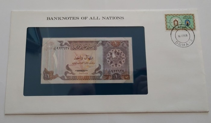 Quatar - 1 Rial - In plic de prezentare
