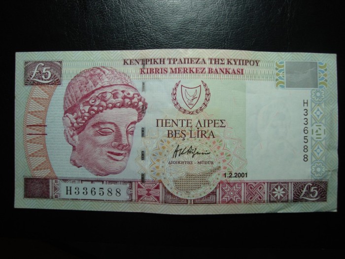 CIPRU 5 POUNDS 2001 EXCELENTA