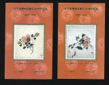 china flori mnh