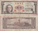 1968 ( 26 IX ) , 5 new taiwan dollars ( P-1973 ) - Taiwan