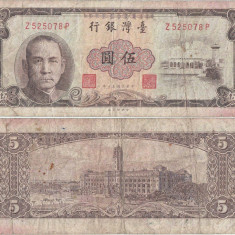 1968 ( 26 IX ) , 5 new taiwan dollars ( P-1973 ) - Taiwan