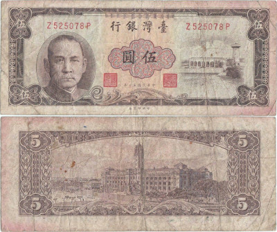 1968 ( 26 IX ) , 5 new taiwan dollars ( P-1973 ) - Taiwan foto