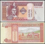 Mongolia 2020 - 20 tugrik, necirulata