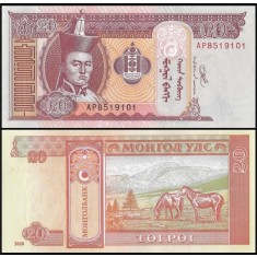 Mongolia 2020 - 20 tugrik, necirulata