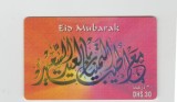 bnk card Emiratele Arabe Unite - Etisalat (Remote Memory) - Eid Mubarak With Best Wishes (Arabic)