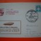 HOPCT PLIC S NR 597 SCHWARZENBERG 1913-1983 ZEPPELIN -COSMOS/SPACE-SPATIU- GERMANIA