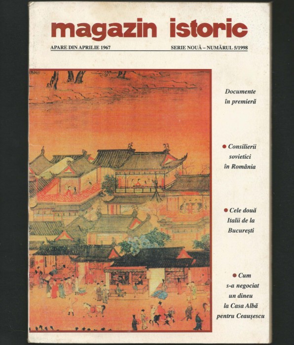 MAGAZIN ISTORIC - SERIE NOUĂ - NUMĂRUL 5 / 1998