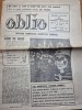 Ziarul Oblio 20-27 August 1990, 16 Pagini - Revista de Colectie, Editie Speciala