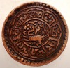 A.522 TIBET DALAI LAMA MEKYI MINT 1 SHO 15-56/1922, Asia, Cupru (arama)
