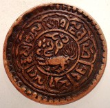 A.522 TIBET DALAI LAMA MEKYI MINT 1 SHO 15-56/1922
