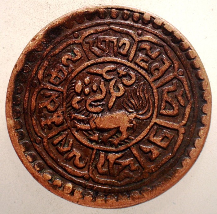 A.522 TIBET DALAI LAMA MEKYI MINT 1 SHO 15-56/1922