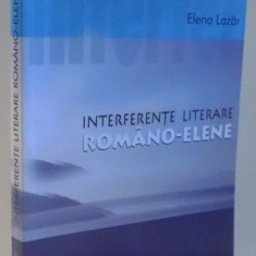 INTERFERENTE LITERARE ROMANO ELENE de ELENA LAZAR , 2007