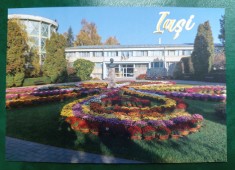 ✅RO carte postala Iasi - folio aur &quot; Gradina Botanica Anastasie Fatu&quot; , noua , necirculata