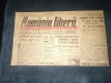 ZIAR ROMANIA LIBERA 17 AUGUST 1946