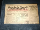 ZIAR ROMANIA LIBERA 17 AUGUST 1946