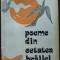 CONSTANTIN ATANASIU: POEME DIN CETATEA BRAILEI/1976/TIRAJ 560/DEDICATIE-AUTOGRAF