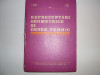 Reprezentari Geometrice Si Desen Tehnic - V. Iancau, V. Barbat ,551441